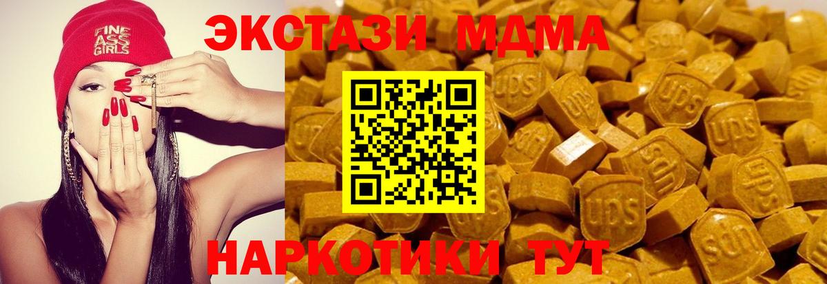 мориарти телеграм  Вход с VPN  ЭКСТАЗИ  Экстази бентли  Знаменск  Экстази круглые 