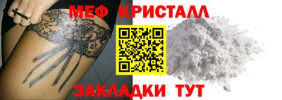 амф Малгобек