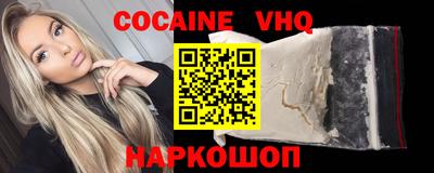 амф Малгобек