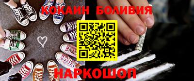амф Малгобек