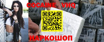 амф Малгобек