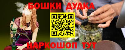 амф Малгобек