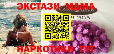 ПСИЛОЦИБИНОВЫЕ ГРИБЫ Малоярославец