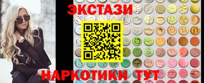 гидропоника Мариинск