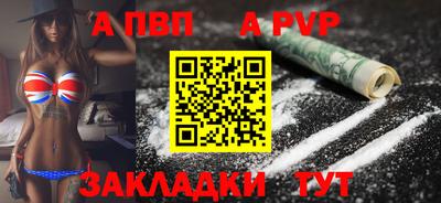 амф Малгобек