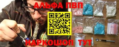 амф Малгобек