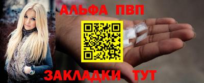 гидропоника Мариинск