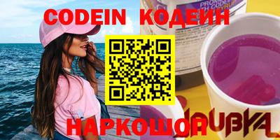 гидропоника Мариинск