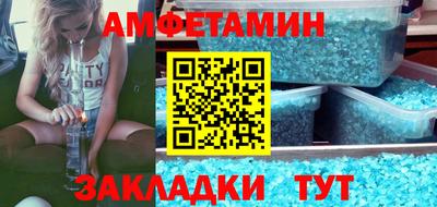 гидропоника Мариинск