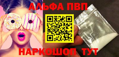 амф Малгобек