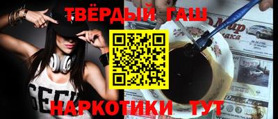 гидропоника Мариинск