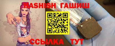 гидропоника Мариинск
