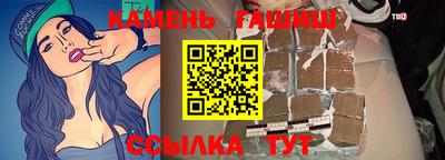 амф Малгобек
