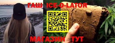 гидропоника Мариинск