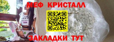 амф Малгобек