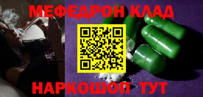 амф Малгобек
