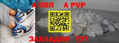 гидропоника Мариинск