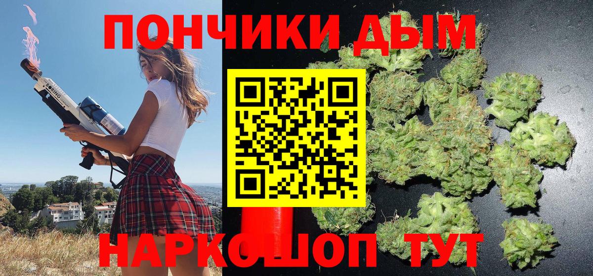 Конопля MAZAR  Шишки марихуана Amnesia  Знаменск  Вход с VPN  Шишки марихуана индика 
